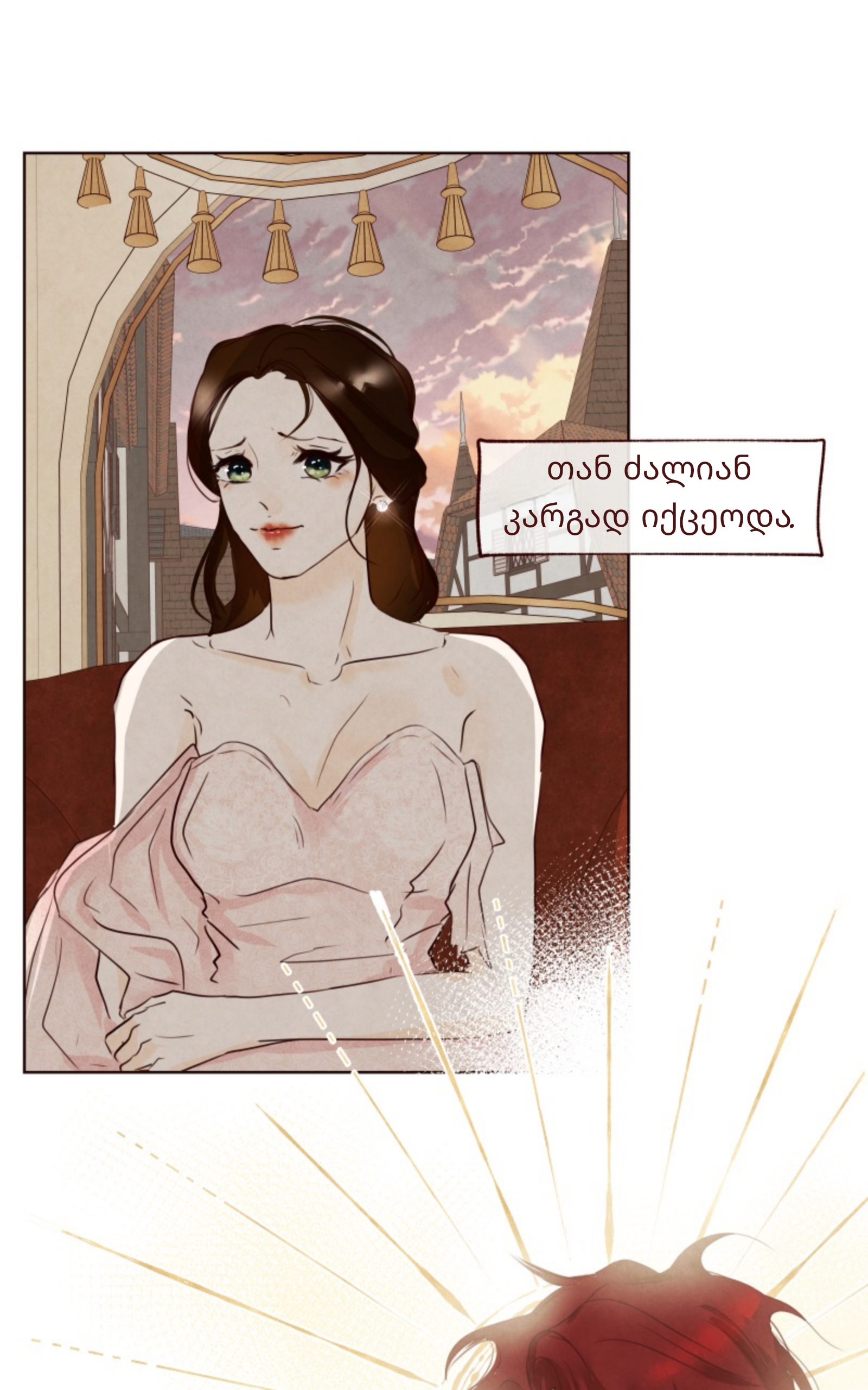 Page (78)